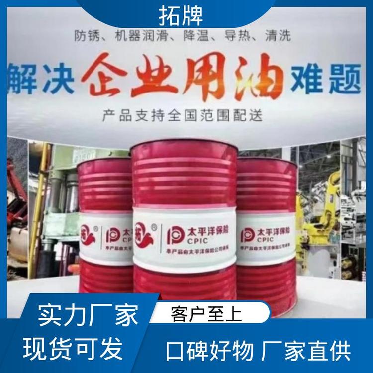 西安切削液