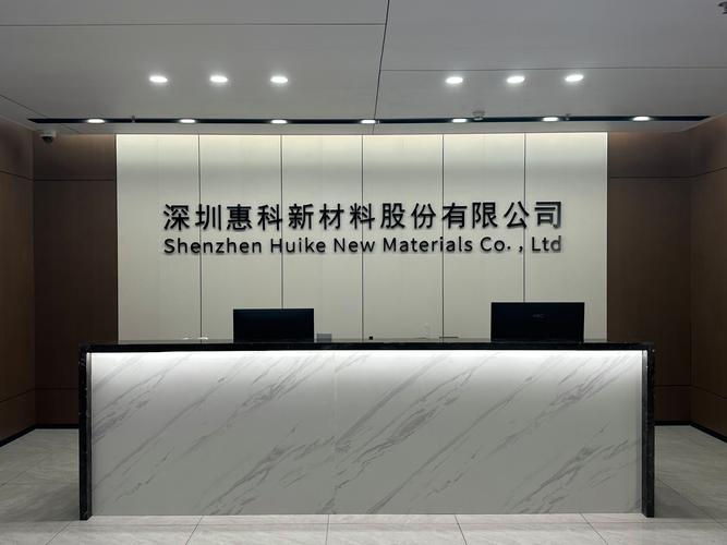 包括一般经营项目是:新材料技术研发;高性能有色金属及合金材料销售