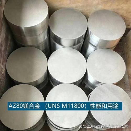 轻质和高强度的结合使其成为需要减轻重量,高性能和