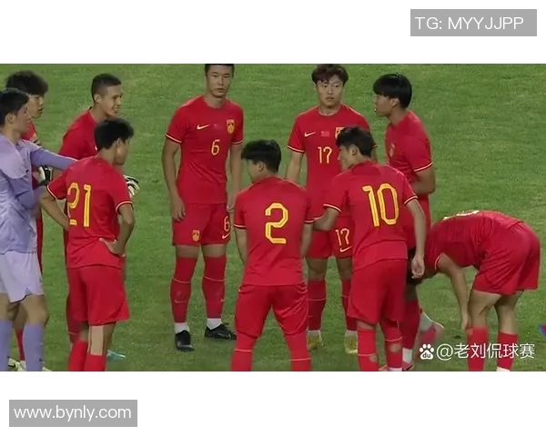 中国U19青年队迎战莫斯科斯巴达U19球队展开激烈较量